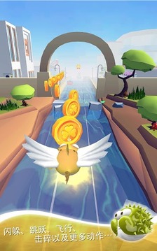 飛魚跑酷2游戲截圖5