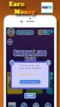 Ludo Star Game - Sheesh Ludo Plus(2018)游戲截圖3