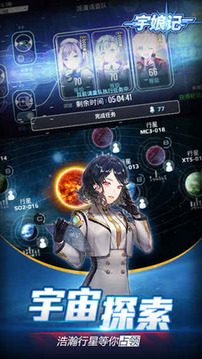 宇娘記游戲截圖2