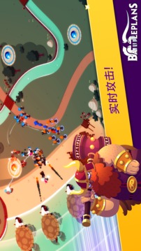 攻防兼顧游戲截圖5