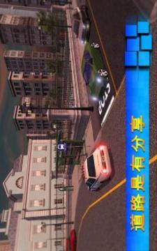 駕駛 測試 模擬器 學(xué)校游戲截圖1