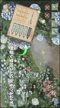 雨露收集游戲截圖3