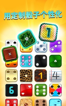 新YAHTZEE? With Buddies游戲截圖3