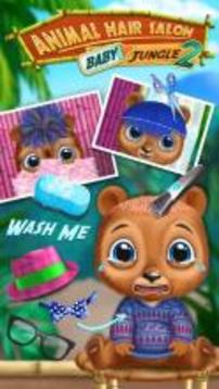 Baby Animal Hair Salon 2游戲截圖1