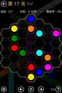 Flow Free: Hexes游戲截圖5