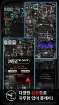 Grow Phone (???) -????游戲截圖4