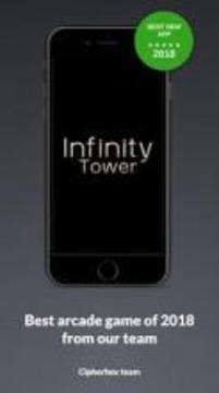 Infinity tower - test your brain游戲截圖1