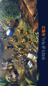 ??? ?: ???游戲截圖5