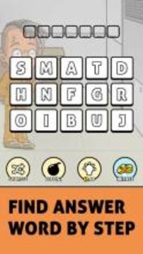 Great Breakout - Funny Word Game游戲截圖1