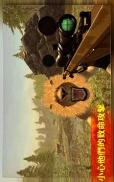 Animal Hunting Sniper 2017游戲截圖5