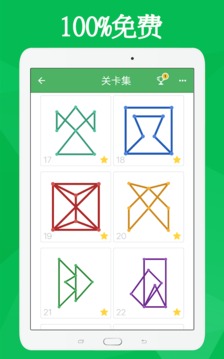 一鍵在線 － 連點(diǎn)成線游戲截圖3