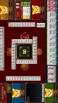 World Mahjong (original )游戲截圖3