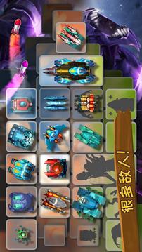 塔防: Alien war TD游戲截圖3