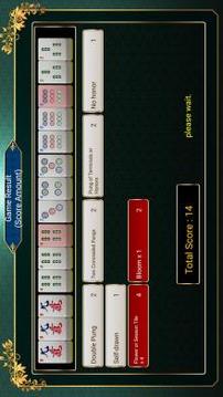 World Mahjong (original )游戲截圖5