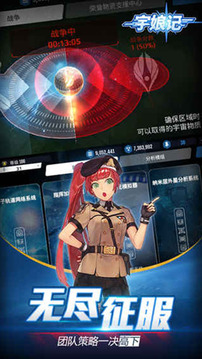 宇娘記游戲截圖1
