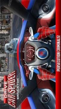 Drive Car Spider Simulator游戲截圖4