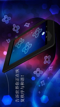 ▲ 旋轉(zhuǎn)拼圖游戲截圖1