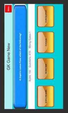 General Knowledge Game New游戲截圖2