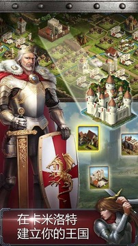 亚瑟王国：北方之战游戏截图2