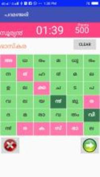 Malayalam Word Game游戲截圖2