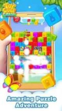 Toy Cube Crash: Addictive Casual Game for Free游戲截圖3
