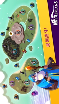 攻防兼顧游戲截圖4