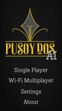 Pusoy Dos Ai游戲截圖1