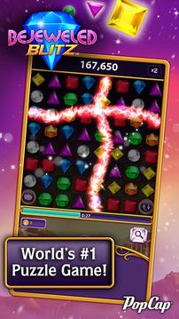 Bejeweled Blitz游戲截圖4