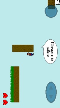 Buggy Adventure游戲截圖4