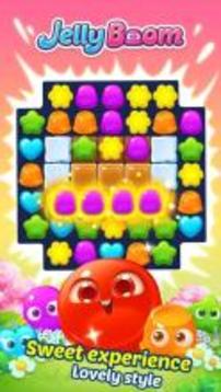 果凍消除Jelly Boom游戲截圖1