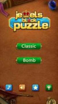 Jewel Block Puzzle游戲截圖1