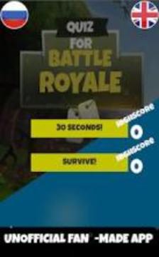 Fortnite Battle Royale Quiz (UNOFFICIAL)游戲截圖2