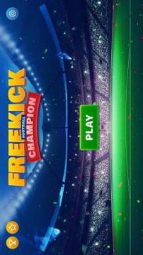 Free Kick Football Сhampion 17游戲截圖4
