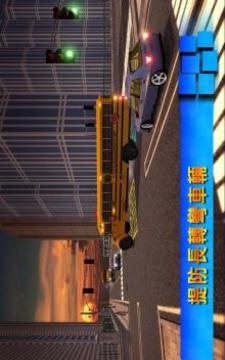 駕駛 測試 模擬器 學(xué)校游戲截圖3