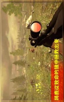 Animal Hunting Sniper 2017游戲截圖3