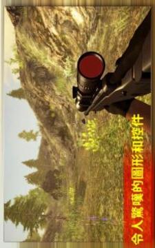Animal Hunting Sniper 2017游戲截圖1