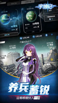 宇娘記游戲截圖3