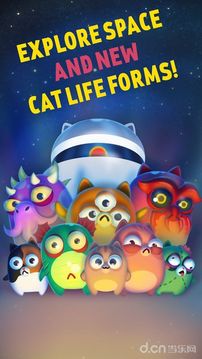 太空貓進(jìn)化：Kitty銀河收集游戲截圖1