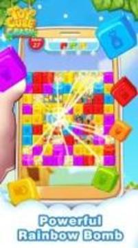 Toy Cube Crash: Addictive Casual Game for Free游戲截圖4