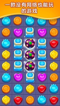 Fruit Candy Blast游戲截圖3