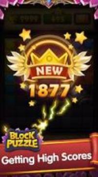 Block Puzzle New Games游戲截圖4