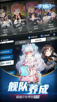宇娘記游戲截圖5