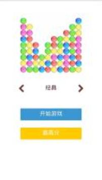 氣泡游戲游戲截圖1