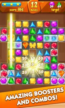 Jewels classic Prince游戲截圖3