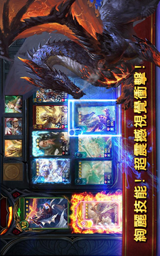 守護(hù)者法典游戲截圖3