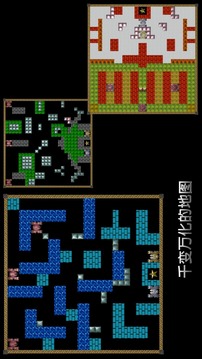無盡坦克大戰(zhàn) - 終極復(fù)仇者游戲截圖3