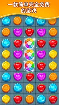 Fruit Candy Blast游戲截圖2