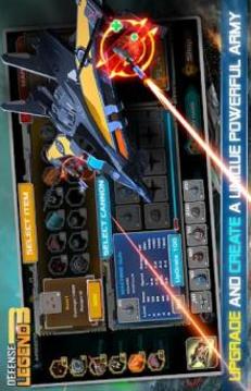 Defense Legend 3: Future War游戲截圖3
