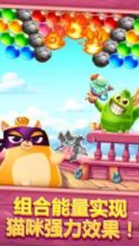 Cookie Cats Pop游戲截圖3