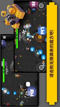 坦克爆炸游戲截圖2